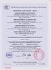 La Chine Chongqing Longkang Motorcycle Co., Ltd. certifications