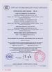 La Chine Chongqing Longkang Motorcycle Co., Ltd. certifications