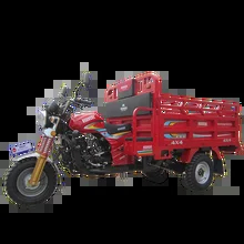 Motorcycle à charge à trois roues à frein à tambour avant et arrière avec système de démarrage électrique et charge maximale de 1000 kg