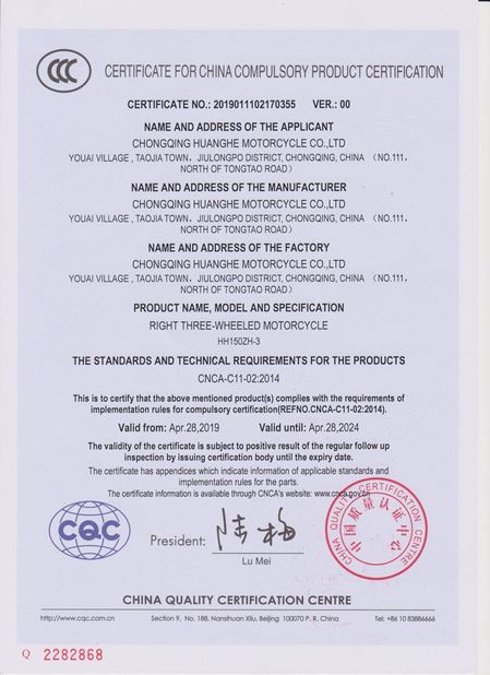 Chine Chongqing Longkang Motorcycle Co., Ltd. Certifications